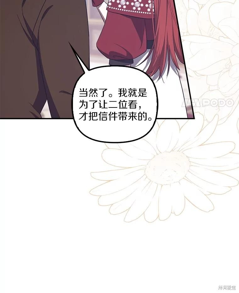 第65话 第68页