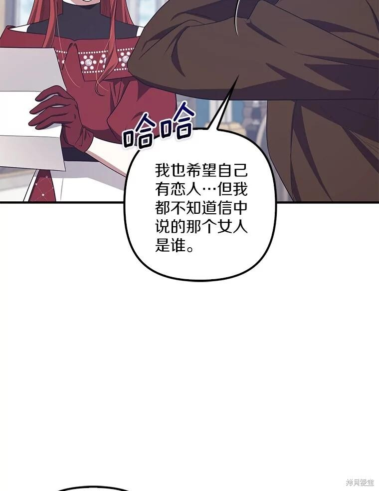 第65话 第76页
