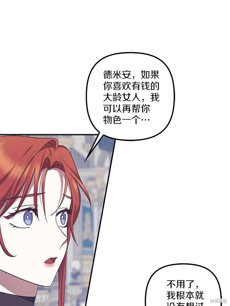 第65话 第80页