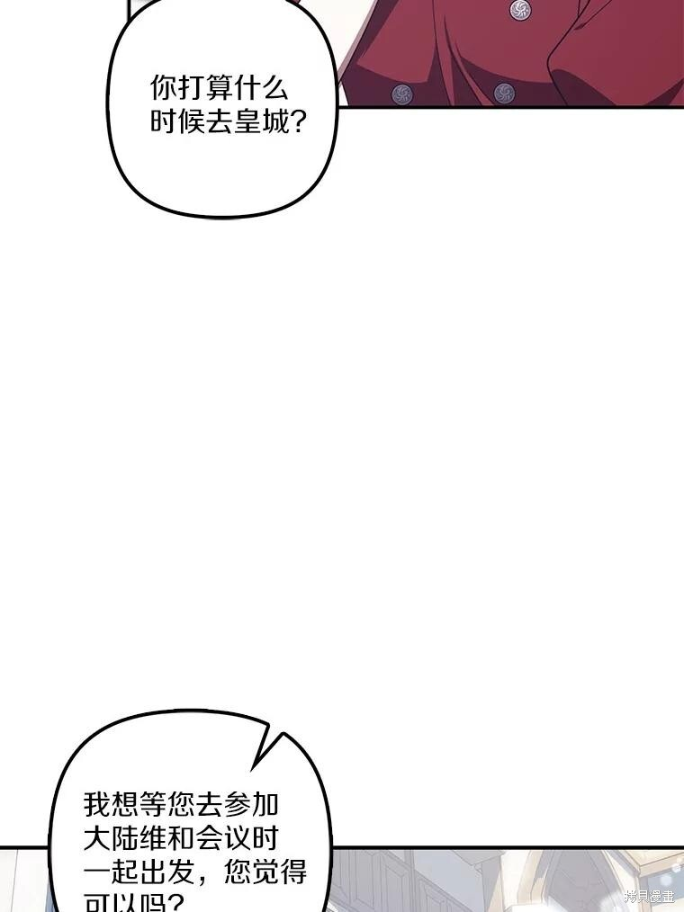 第65话 第86页