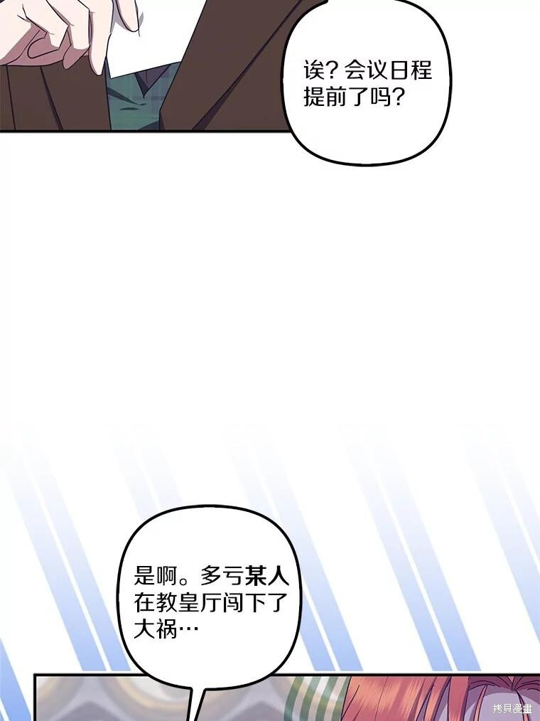 第65话 第89页
