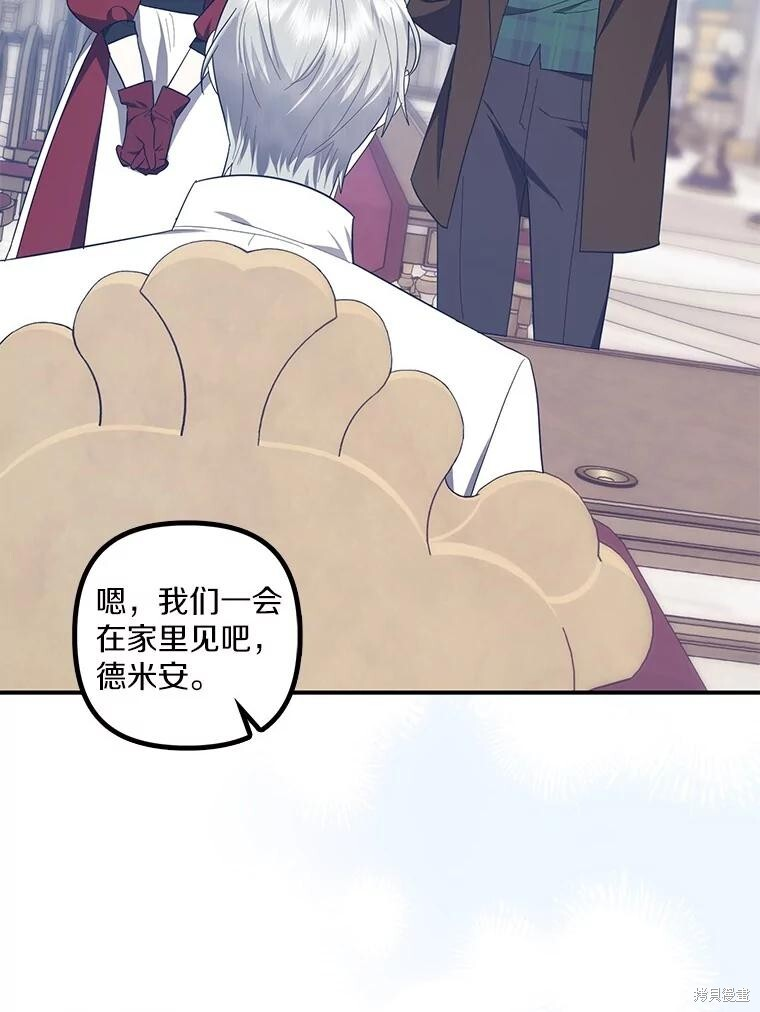 第65话 第92页