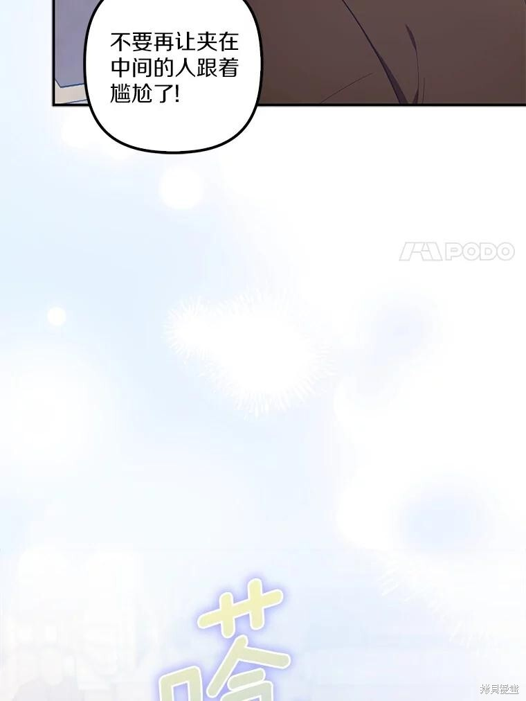 第65话 第94页