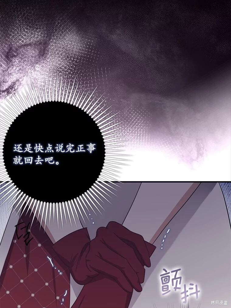 第65话 第99页
