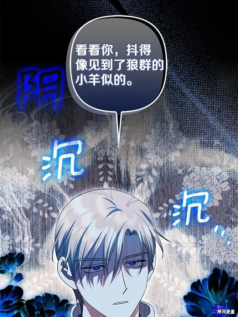 第65话 第102页