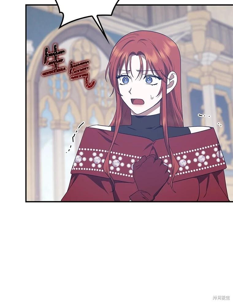 第65话 第106页