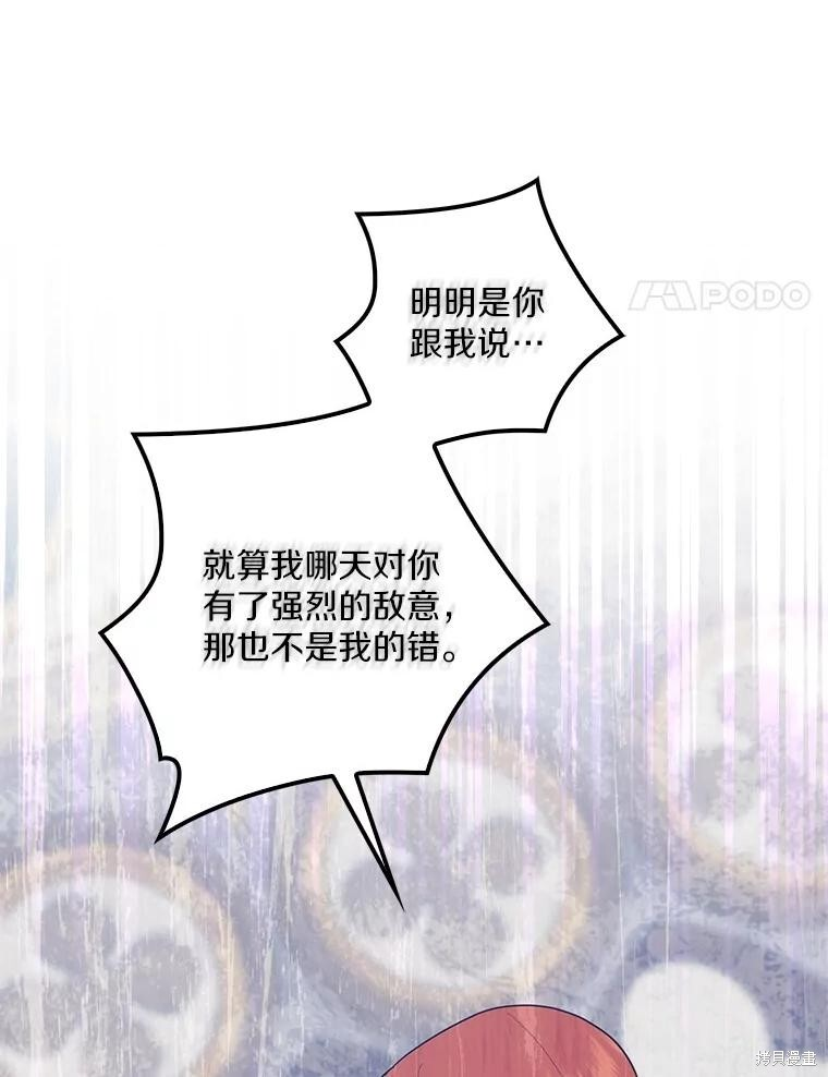 第65话 第107页