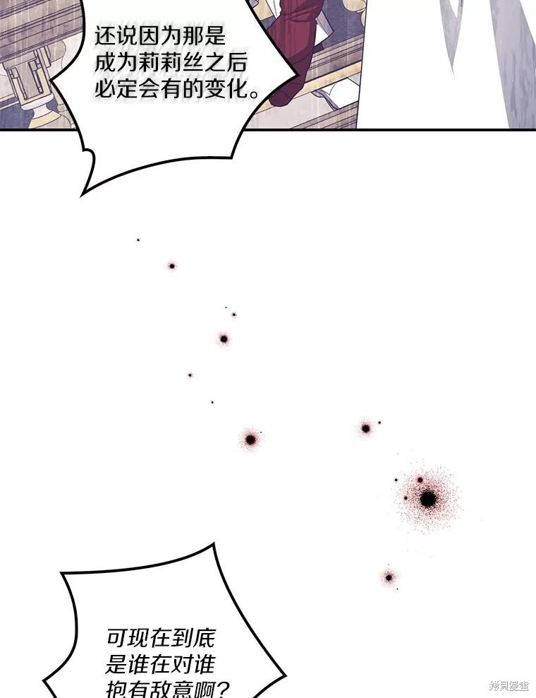 第65话 第109页