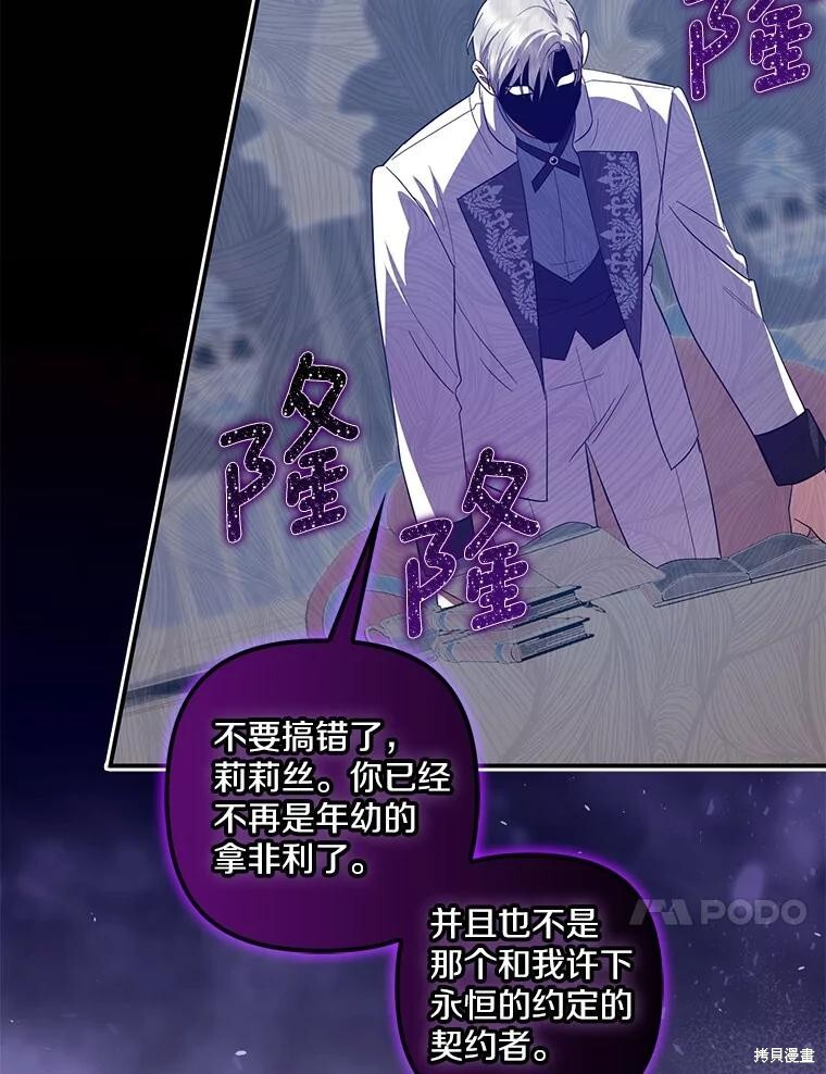 第65话 第113页