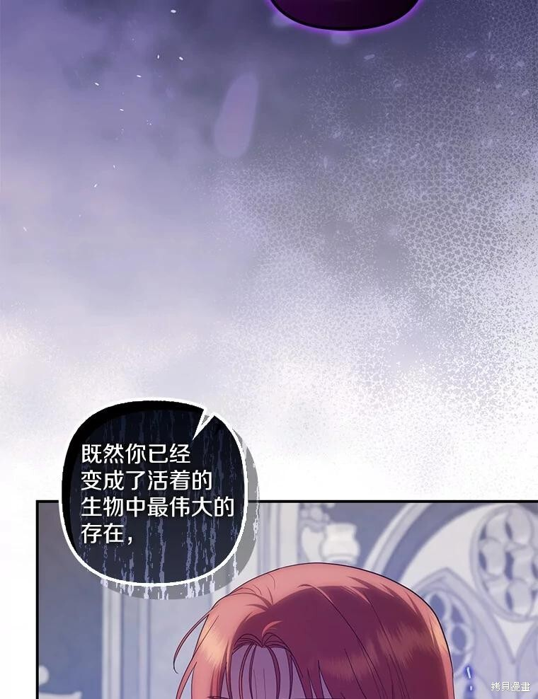第65话 第114页