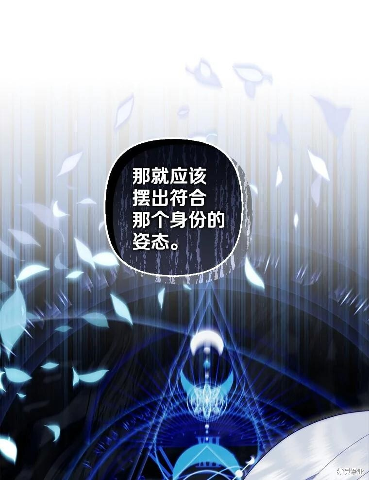 第65话 第116页