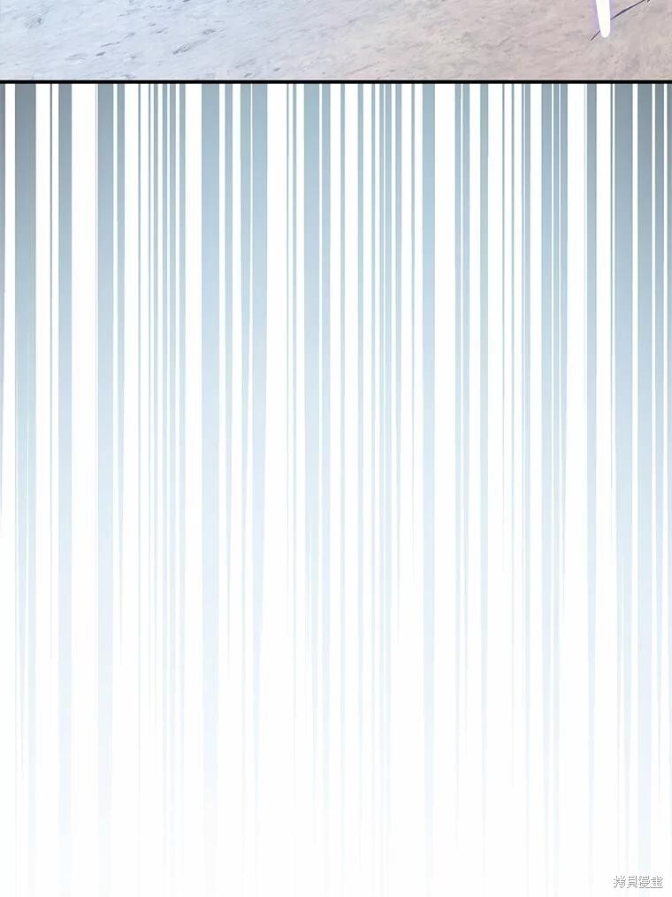第66话 第3页