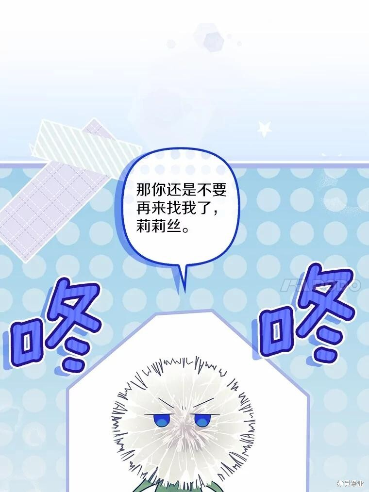 第66话 第10页