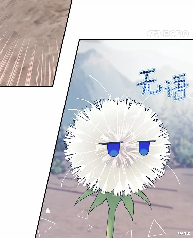 第66话 第22页