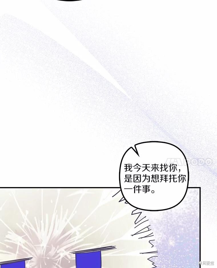 第66话 第25页