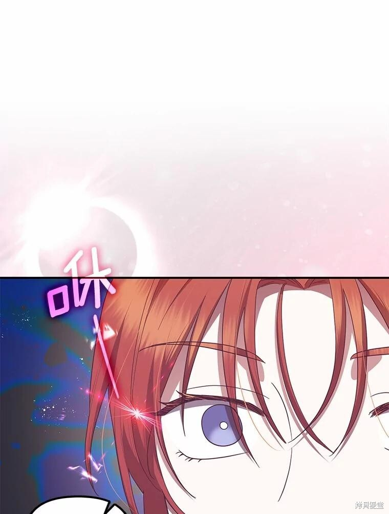 第66话 第27页