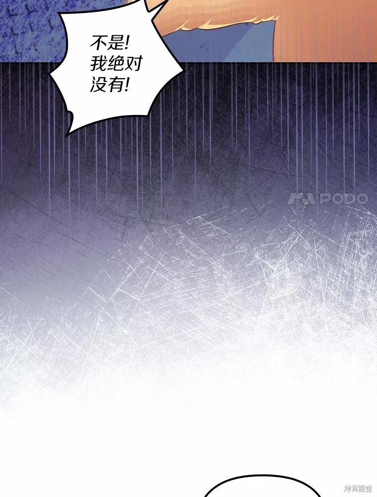第66话 第35页
