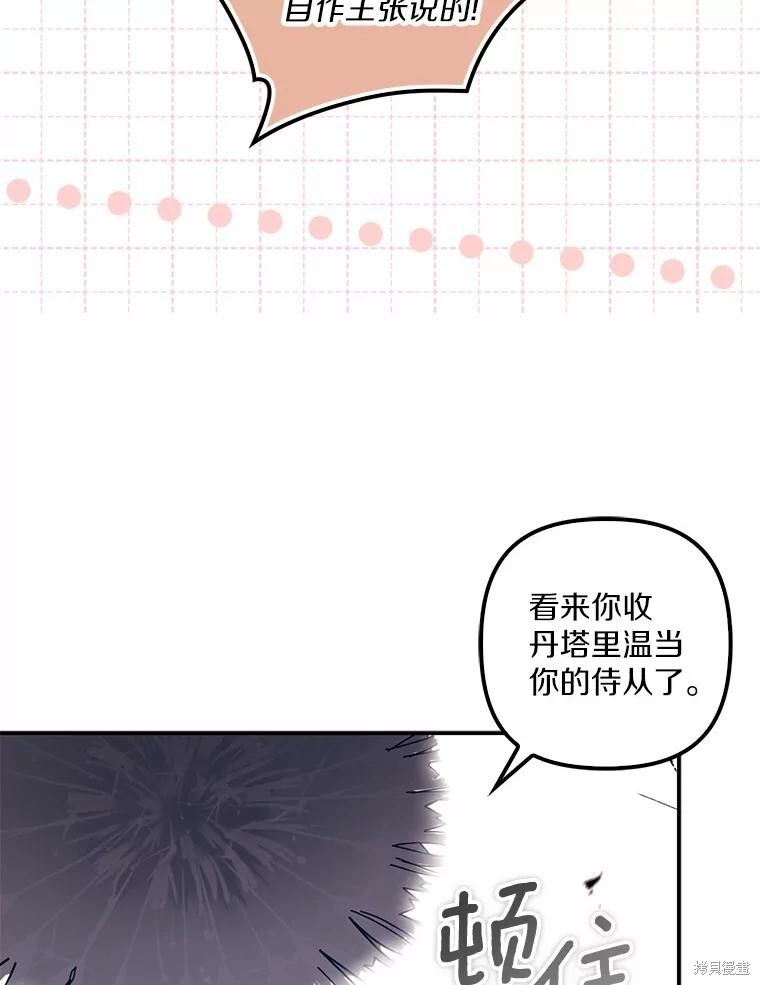 第66话 第40页