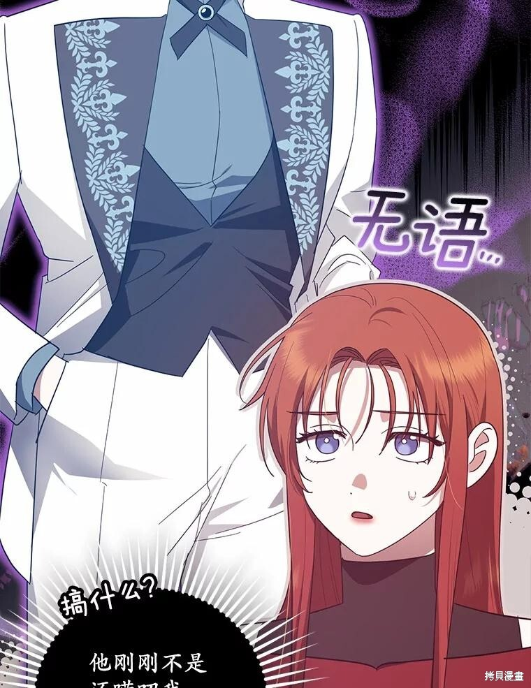 第66话 第43页