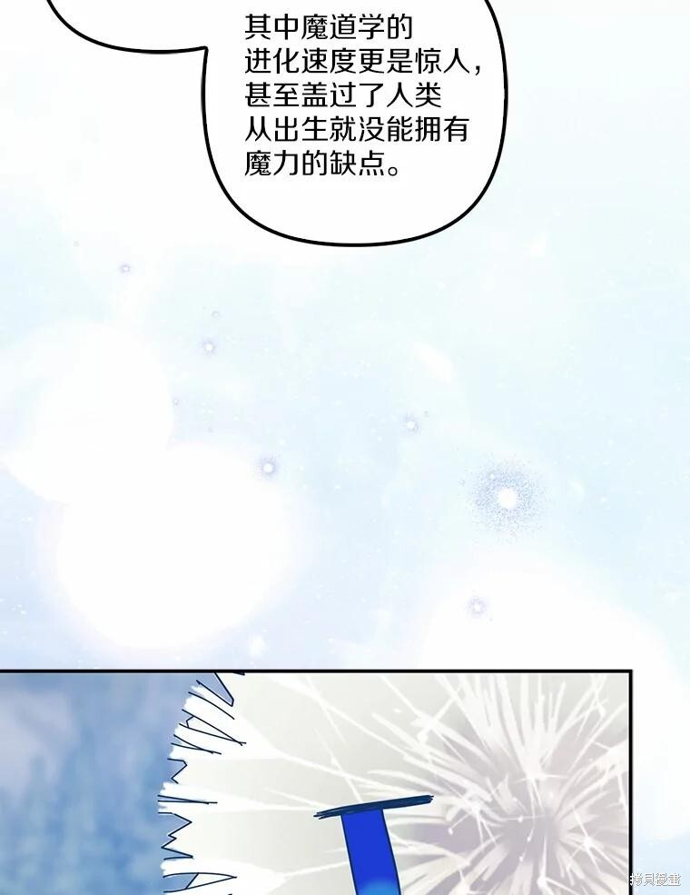 第66话 第46页
