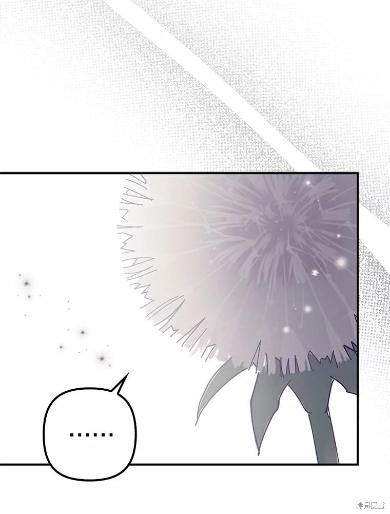 第66话 第52页