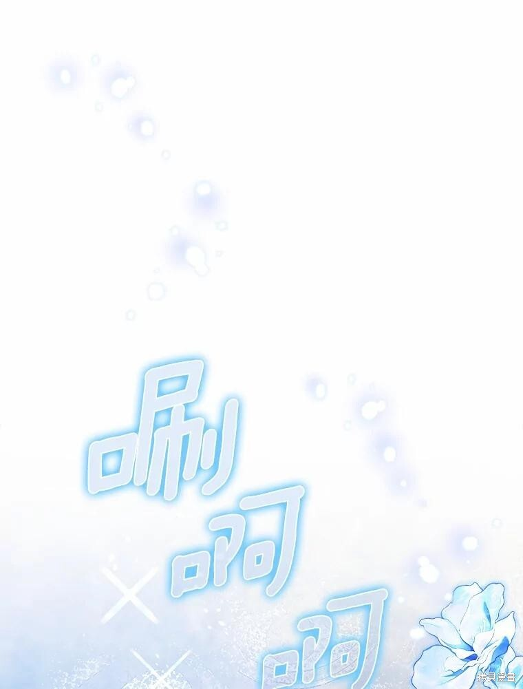 第66话 第53页