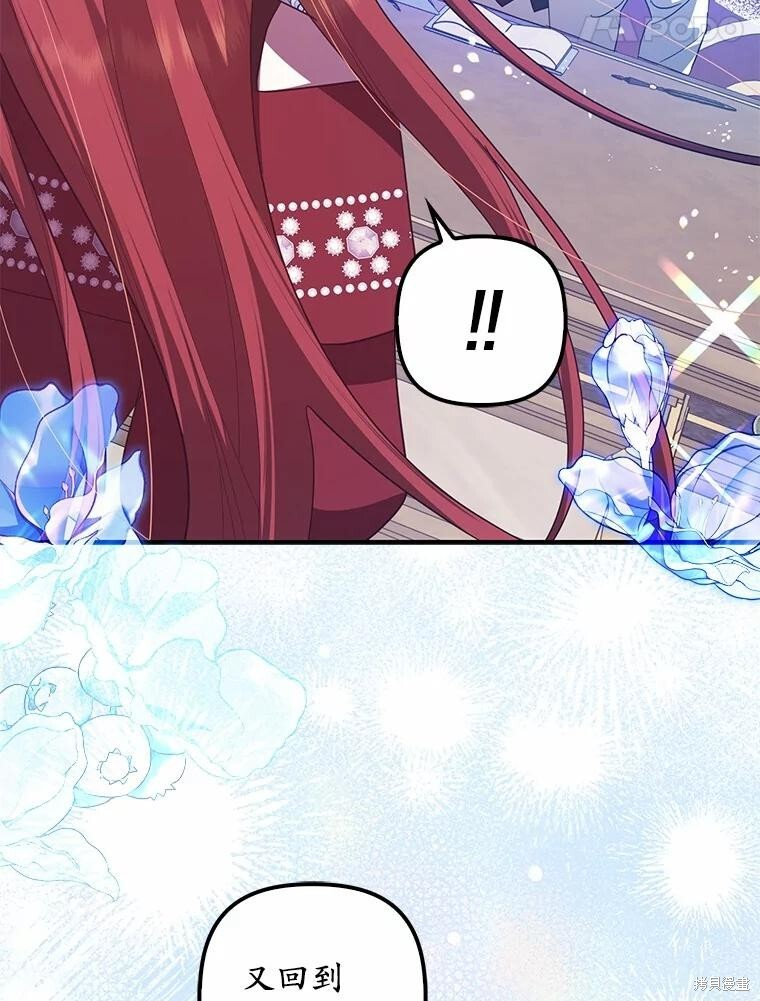 第66话 第55页