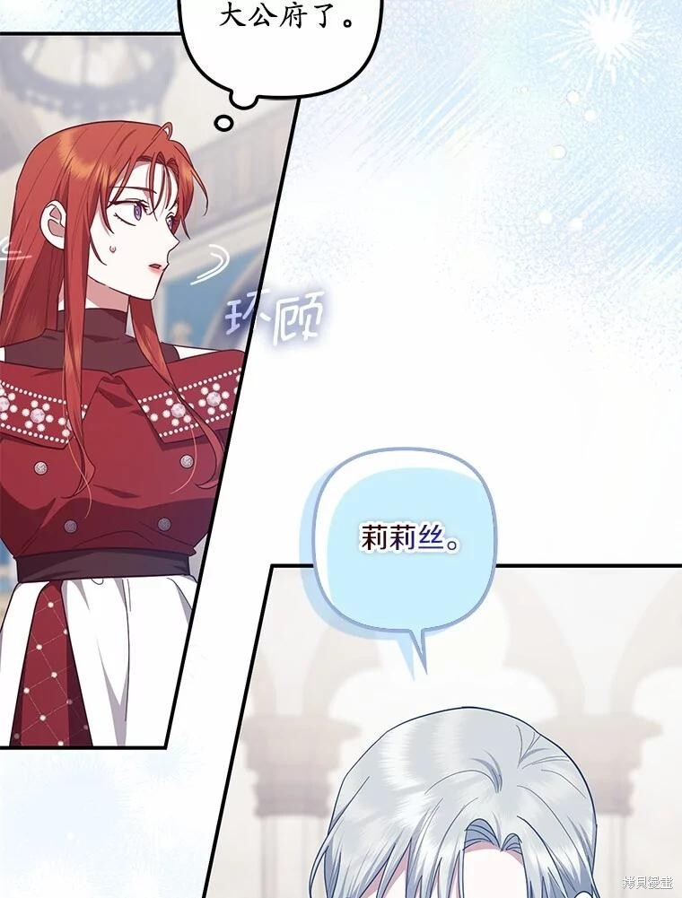 第66话 第56页