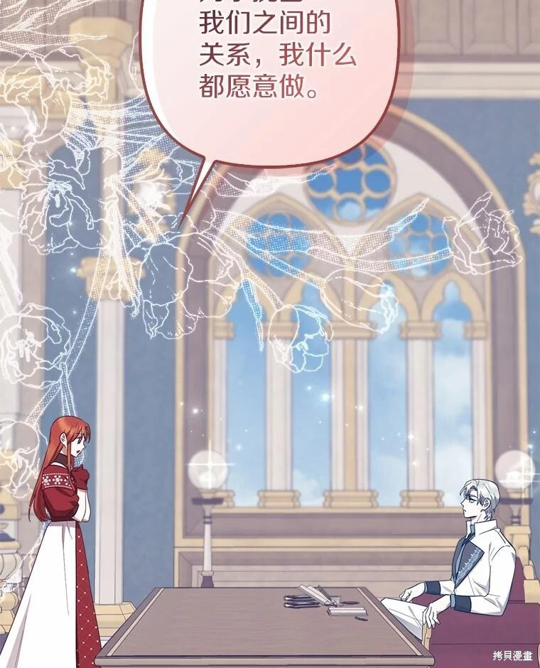 第66话 第64页