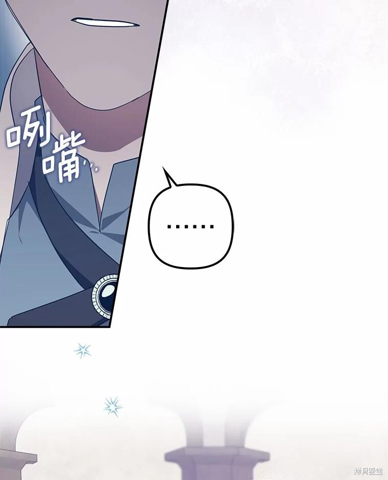 第66话 第66页