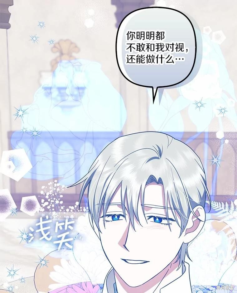 第66话 第67页