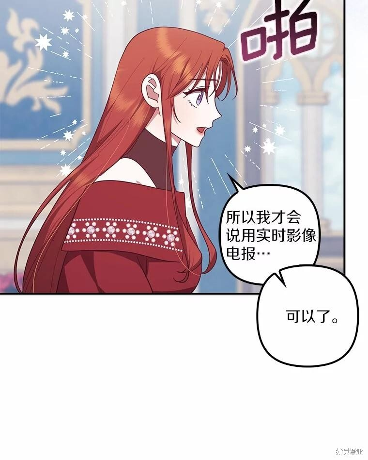第66话 第69页