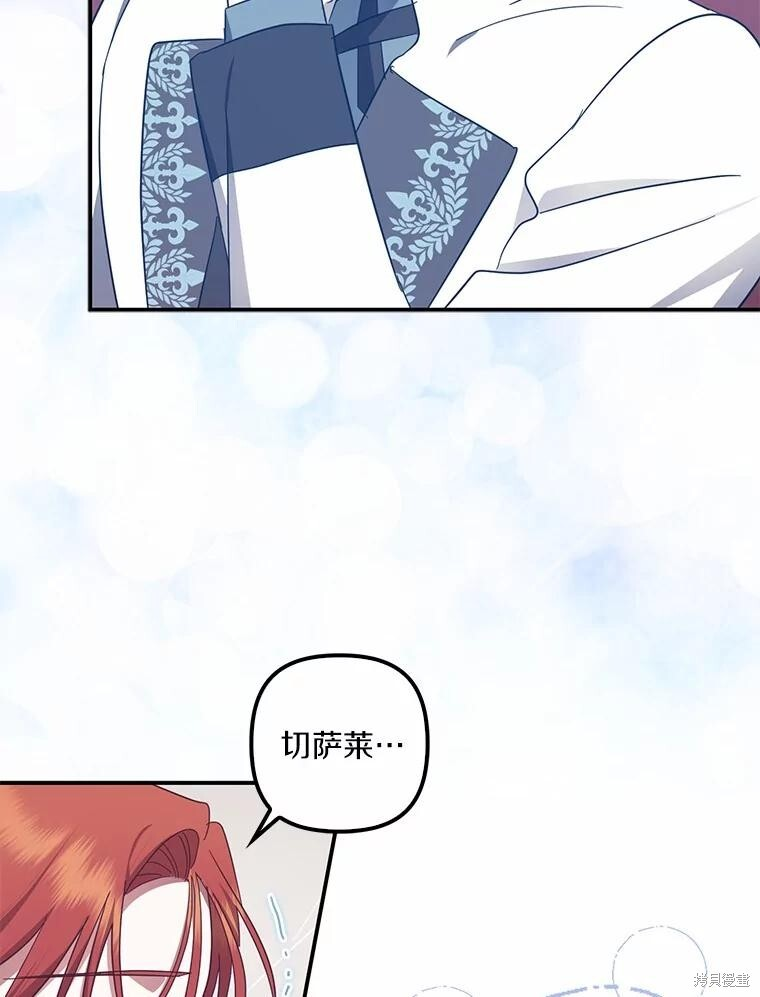 第66话 第71页