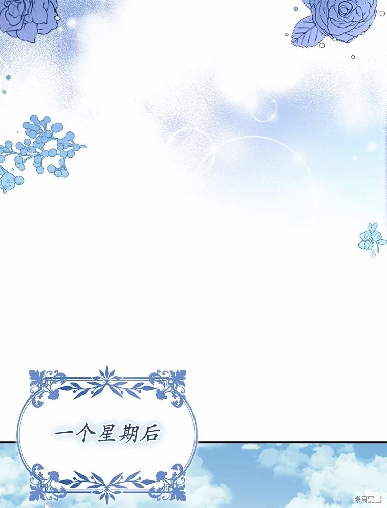 第66话 第76页