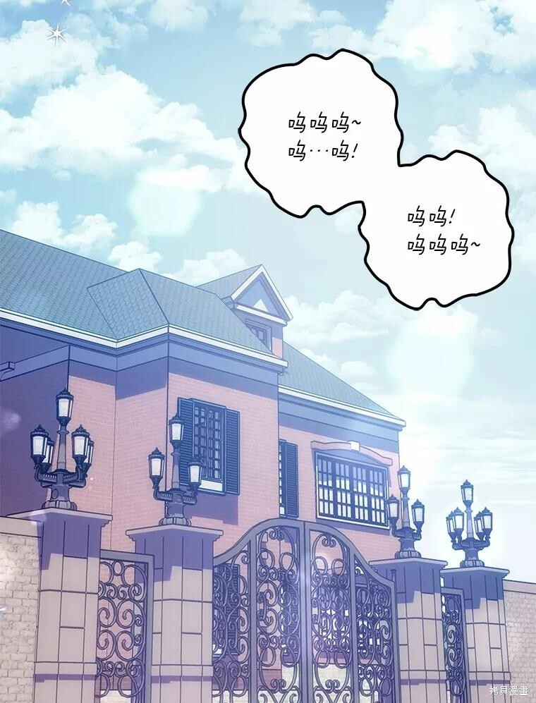 第66话 第77页