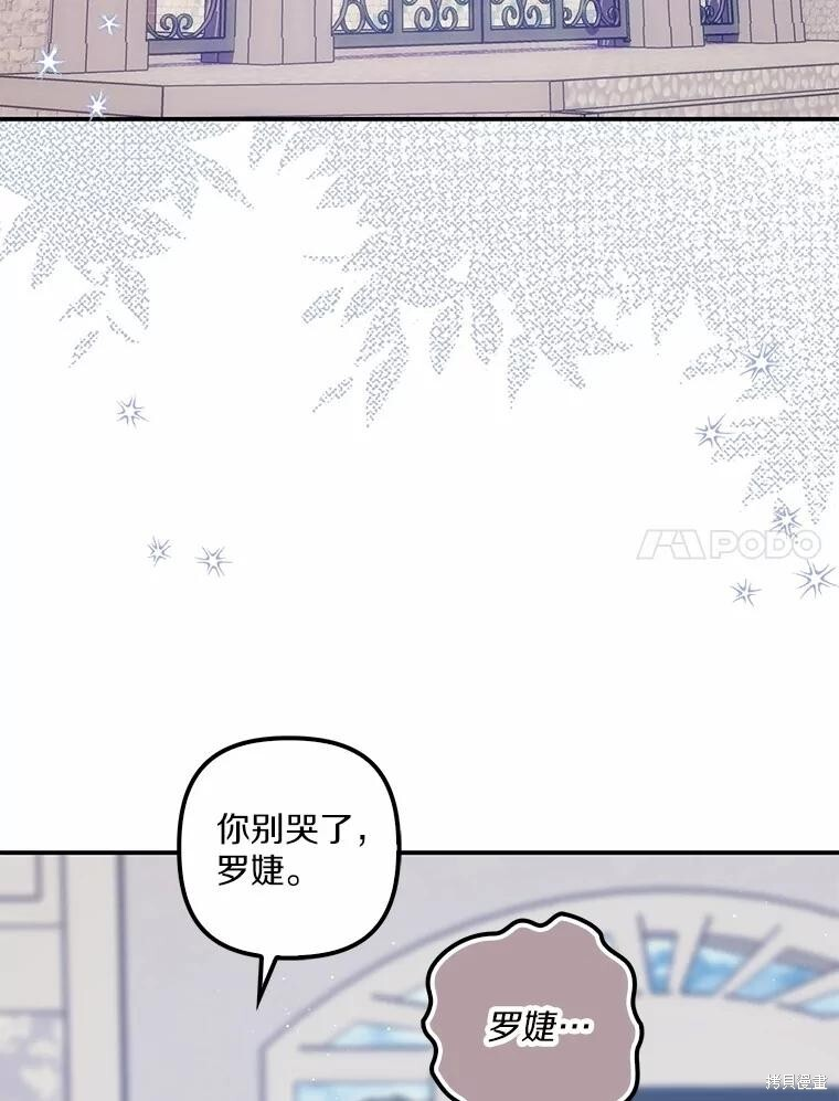 第66话 第78页