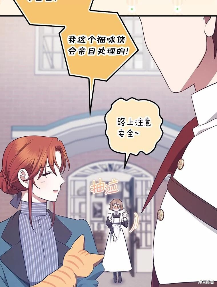 第66话 第89页