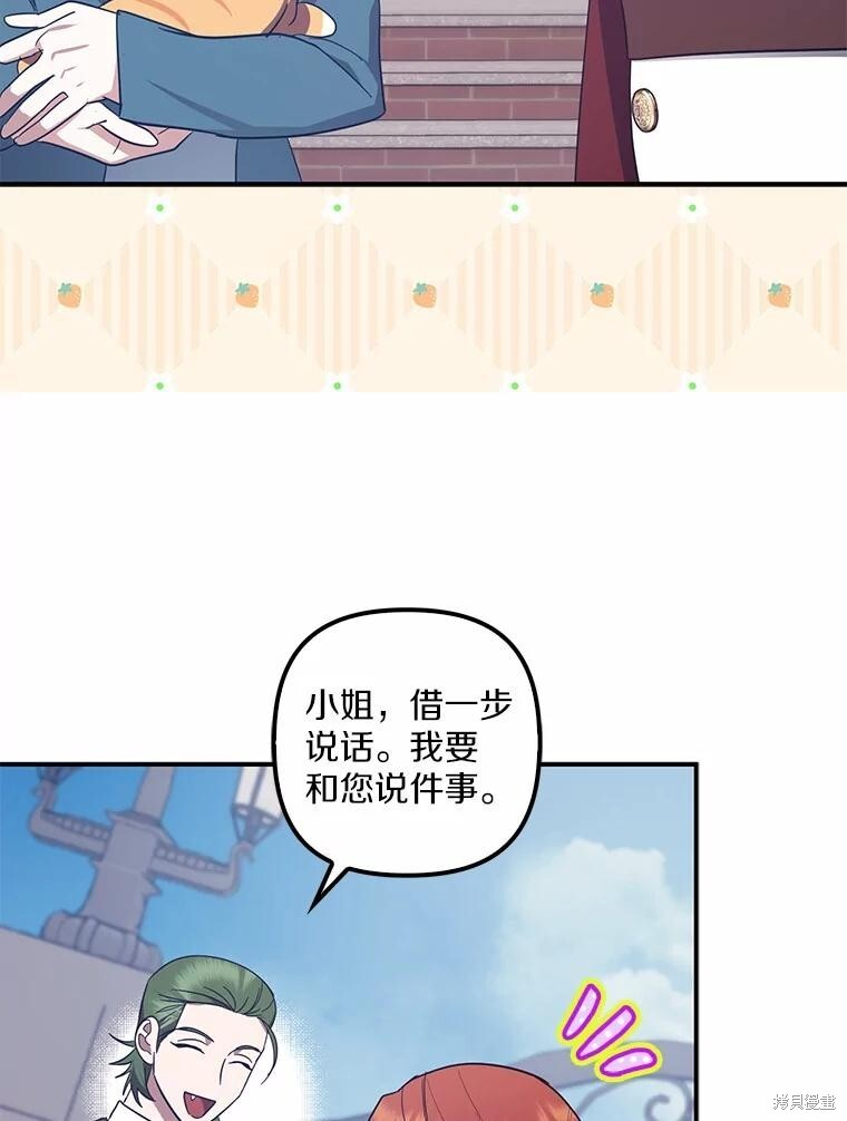 第66话 第90页