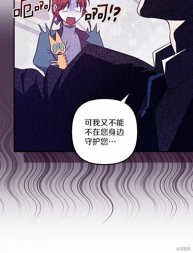 第66话 第93页