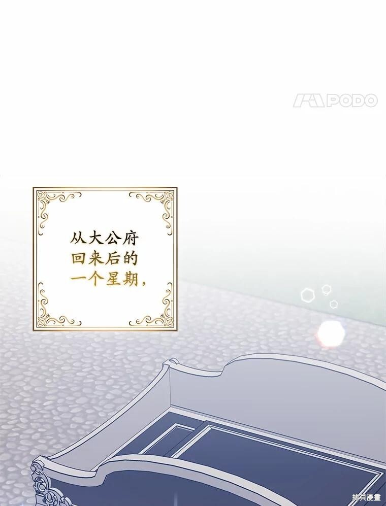 第66话 第101页