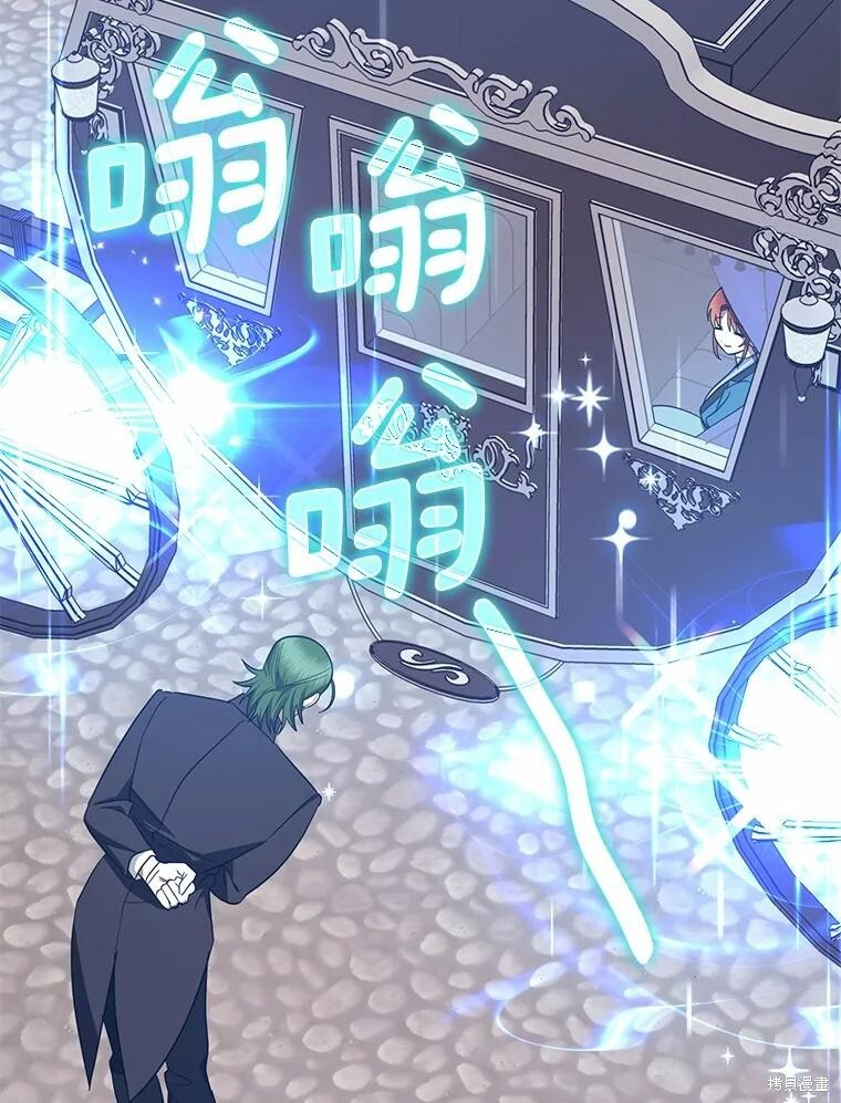 第66话 第102页
