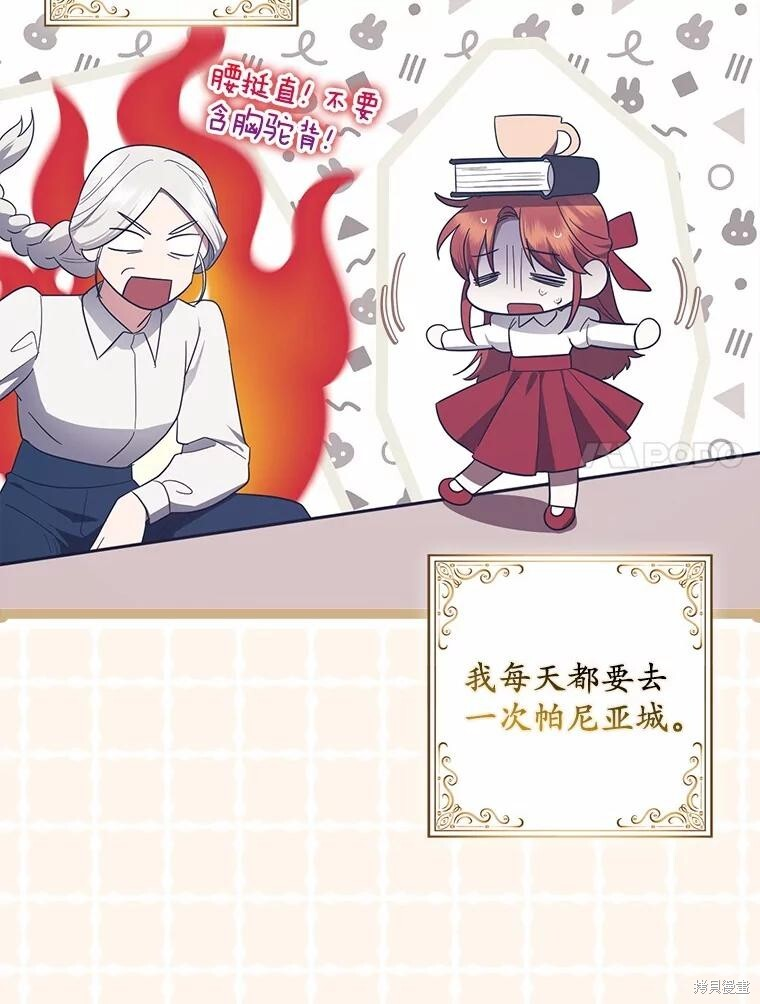 第66话 第104页