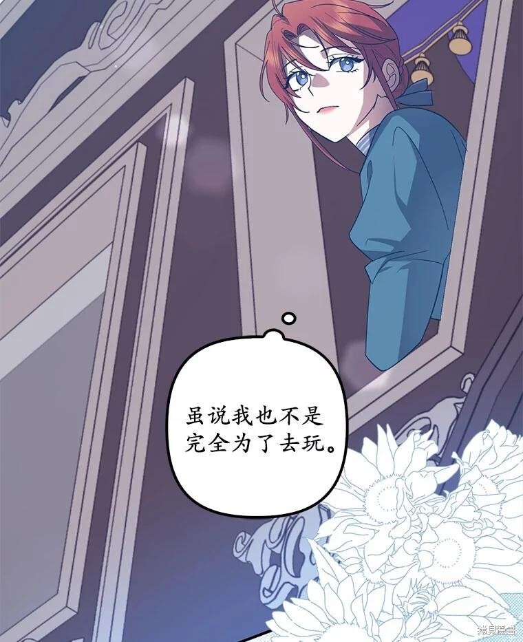 第66话 第108页