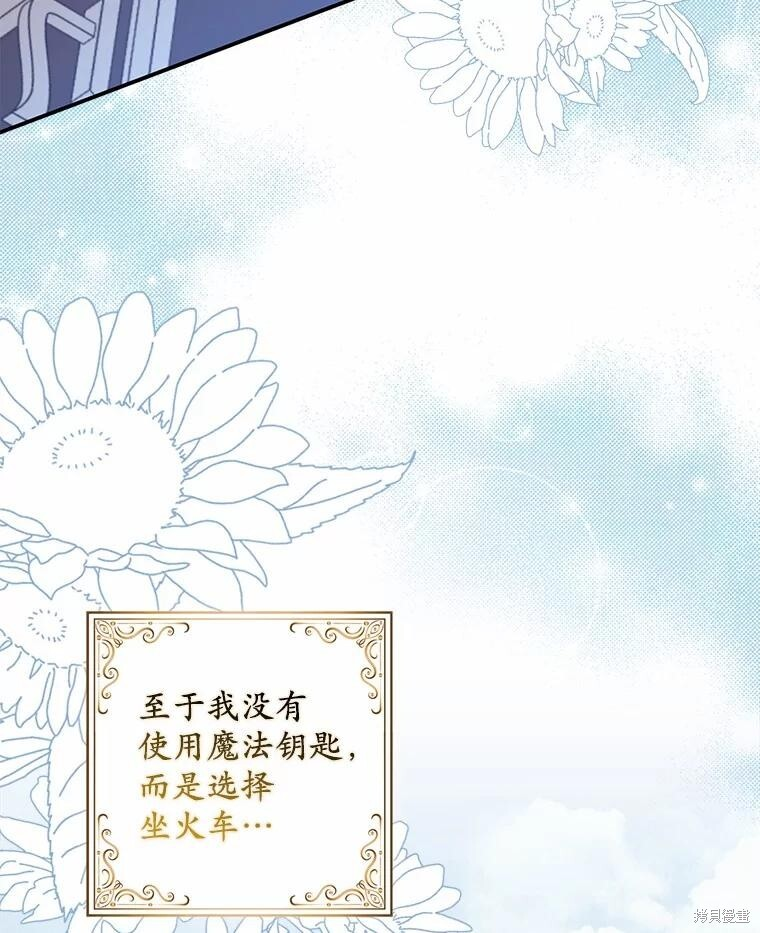 第66话 第109页