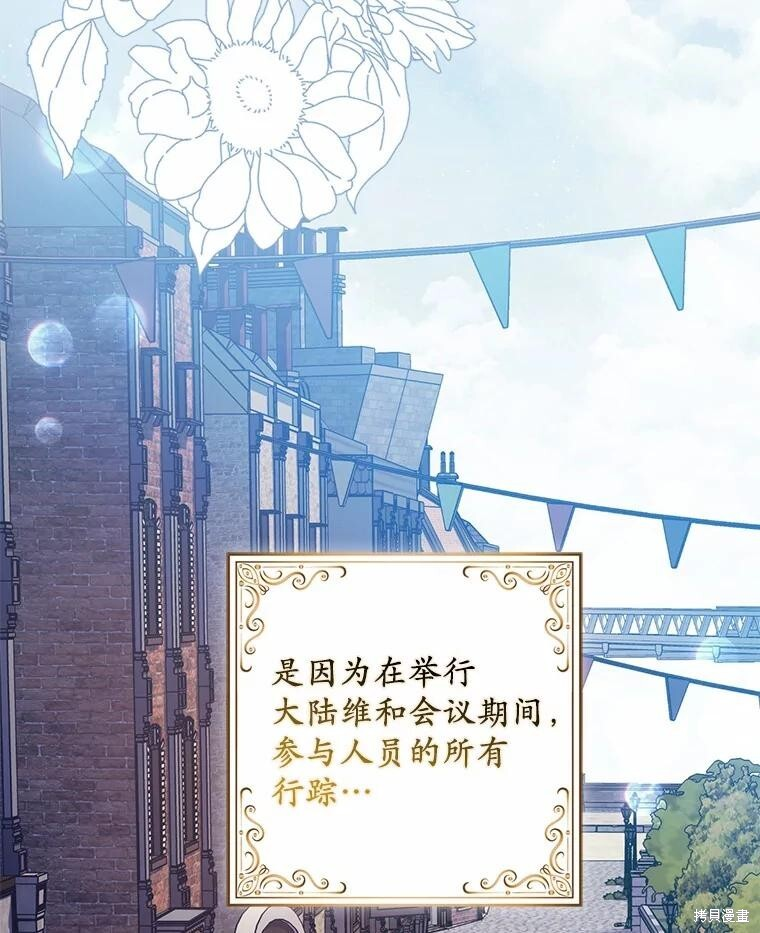 第66话 第110页