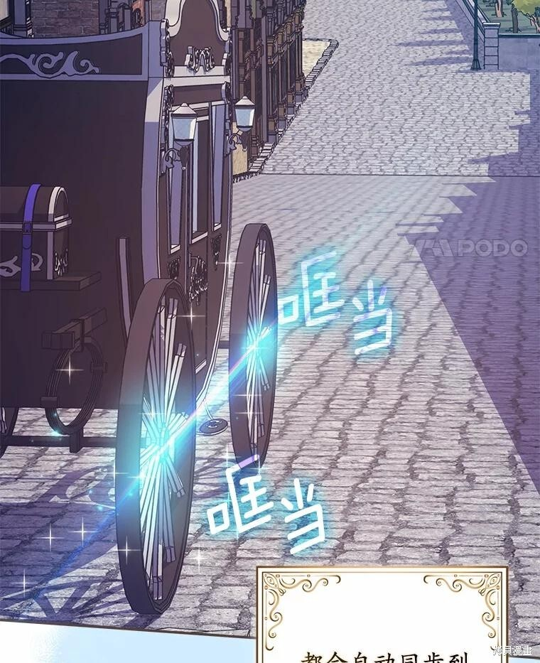 第66话 第111页