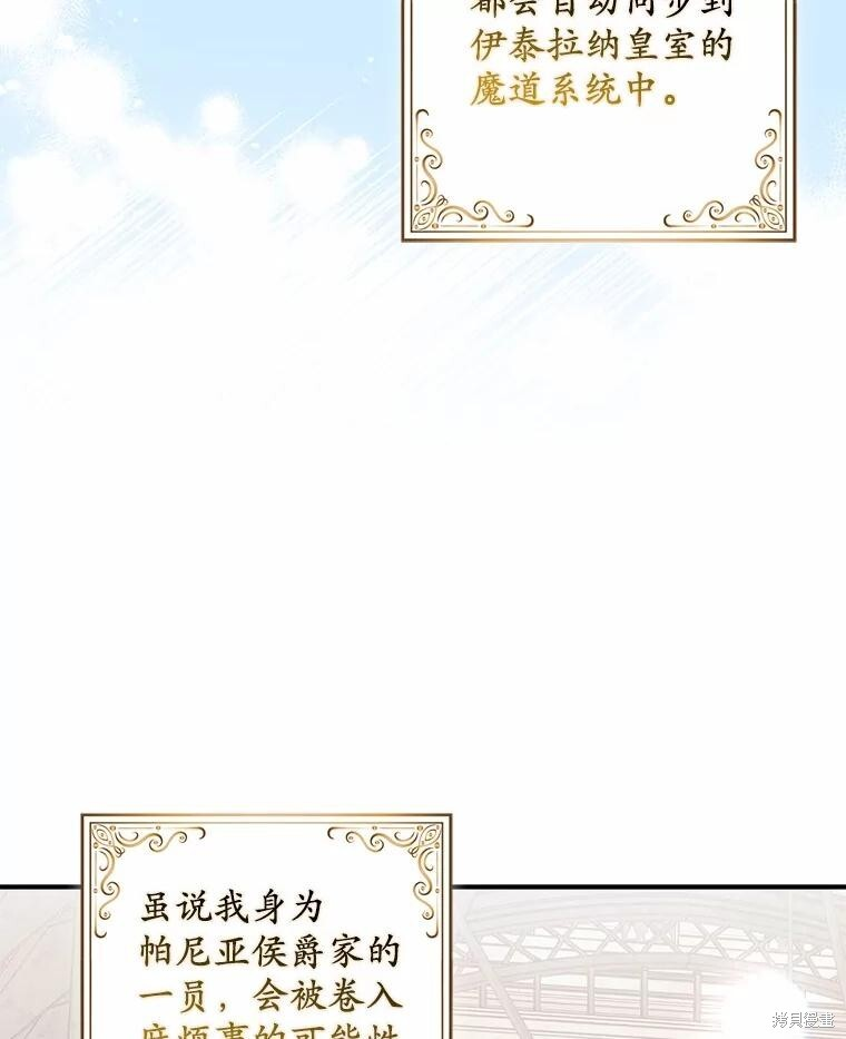 第66话 第112页