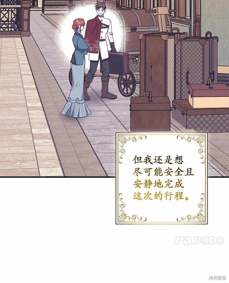 第66话 第114页
