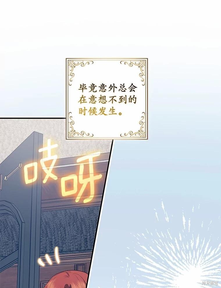 第66话 第115页