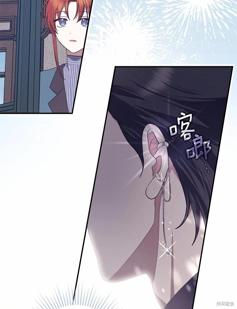 第66话 第116页